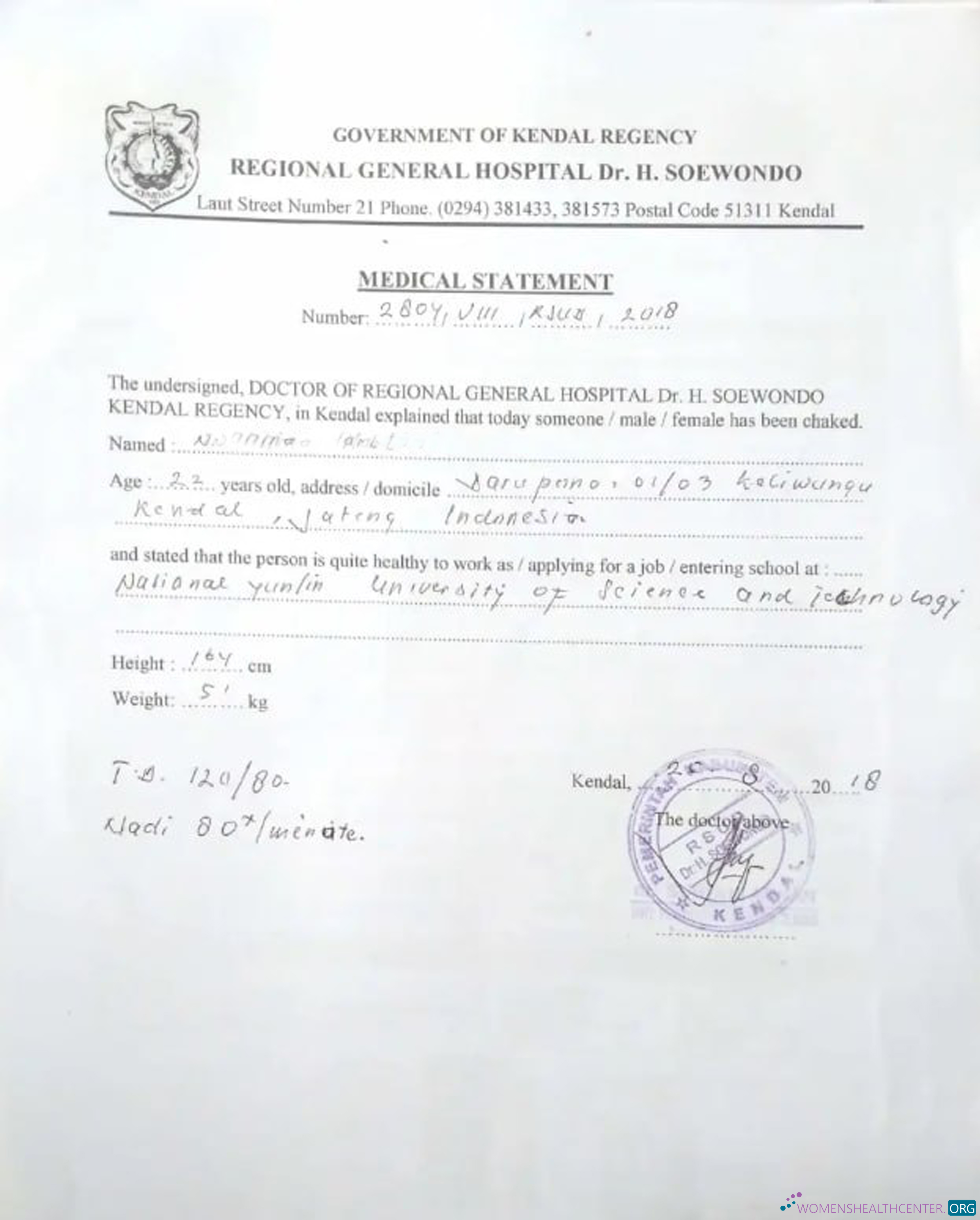 Download Romania medical statement Photoshop template